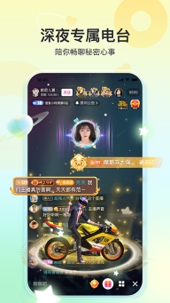 奇秀直播安卓版截图0