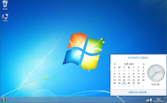 win7模拟器截图2