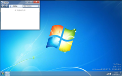 win7模拟器截图3