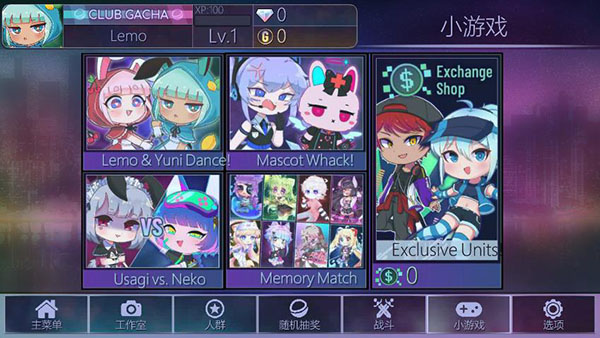 加查nox中文版截图1