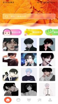 49图库2025最新版截图2