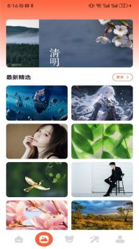 49图库2025最新版截图3