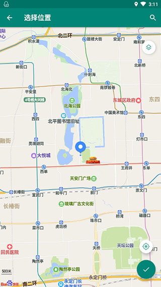 Fake Location(虚拟定位)截图2
