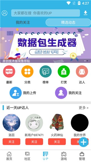 软天空免费版截图2