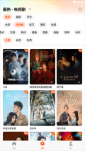 WeTV(騰訊視頻國(guó)際版截圖0