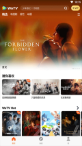WeTV(騰訊視頻國(guó)際版截圖1