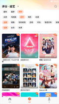 WeTV(騰訊視頻國(guó)際版截圖2