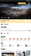 WeTV(騰訊視頻國(guó)際版截圖3