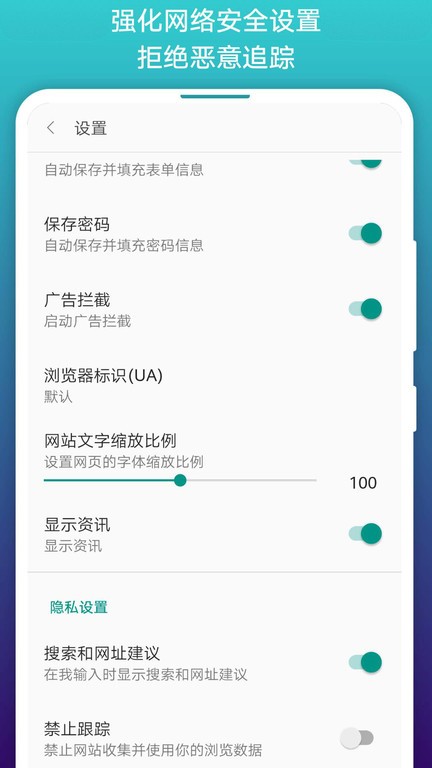 免费漫画阅站安装截图2