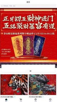 ibox截圖2