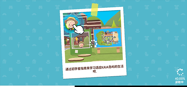 天天玩樂園國際服最新版截圖2