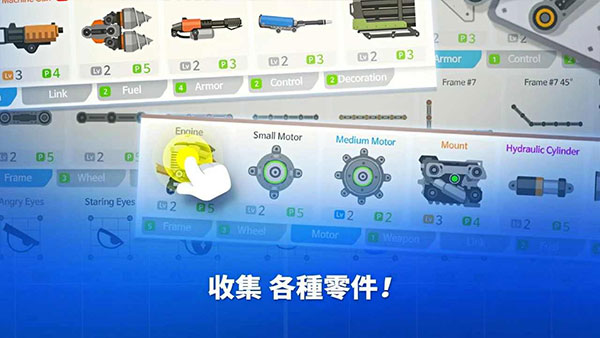 超級戰(zhàn)車大作戰(zhàn)最新版截圖0