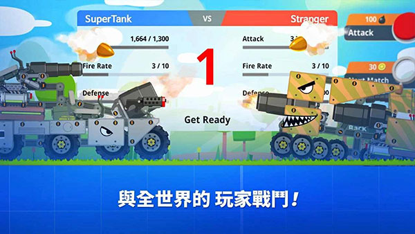 超級戰(zhàn)車大作戰(zhàn)最新版截圖2