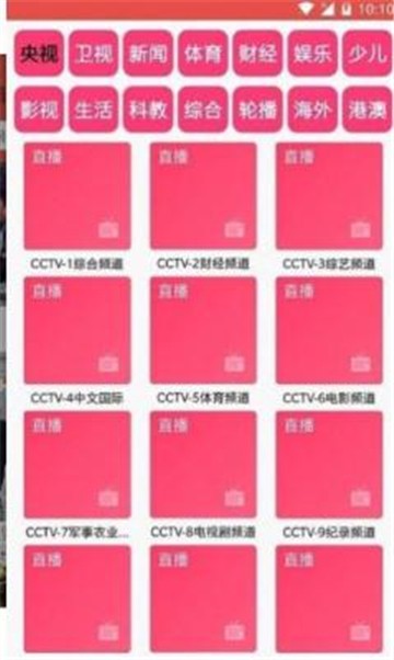 木鱼影视截图2