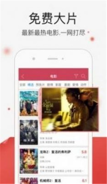 木鱼影视截图0