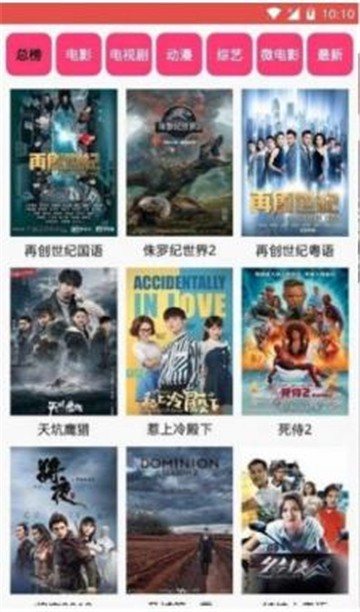 木鱼影视截图1