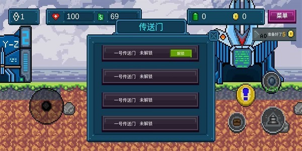 地心收割截图0