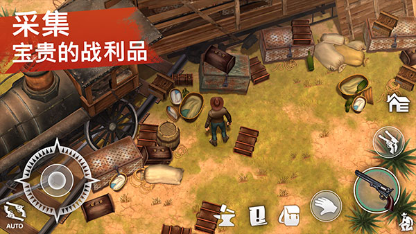 西部土地生存截图2