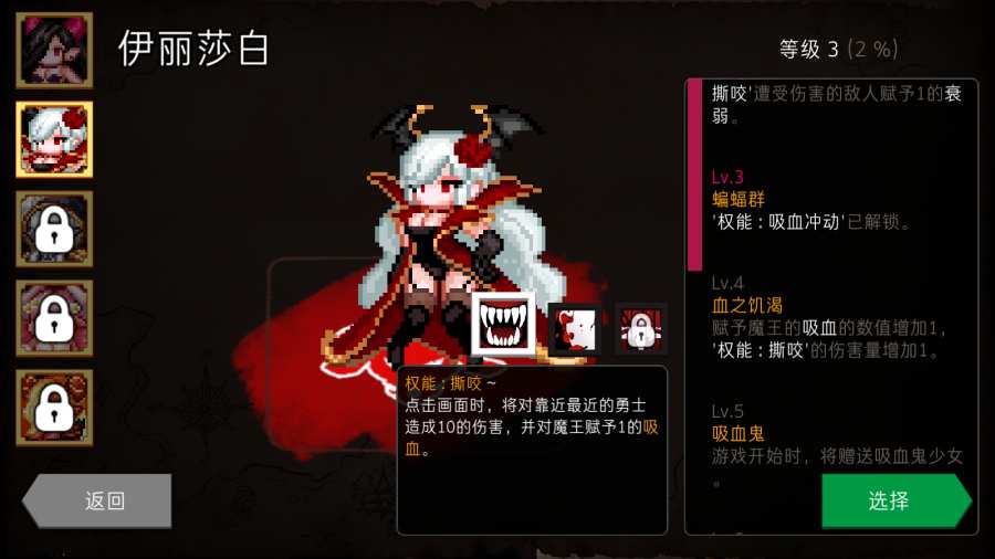地牢制造者最新版截图1