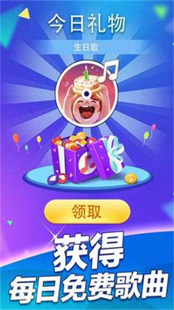 钢琴块2截图2
