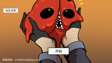 像素男友截图0
