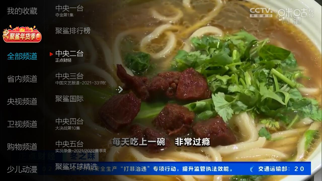 小薇直播tv版截圖0