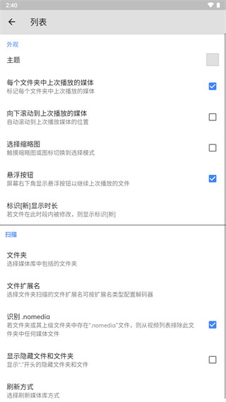 mxplayer電視版截圖0