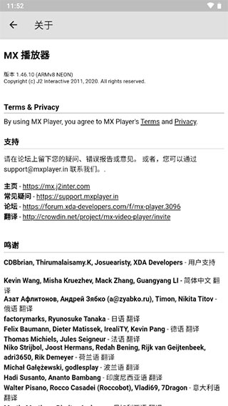 mxplayer電視版截圖4