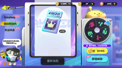蛋仔派对抽奖模拟器2.0版截图0
