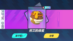 蛋仔派对抽奖模拟器2.0版截图2
