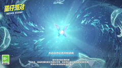 蛋仔派对抽奖模拟器2.0版截图1