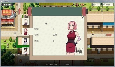 火影异族崛起3.0完整版截图0
