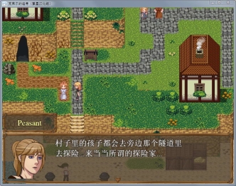 克萊爾的追尋截圖3