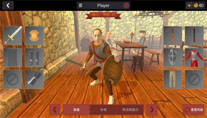 超神戰(zhàn)士訓(xùn)練師最新版截圖0
