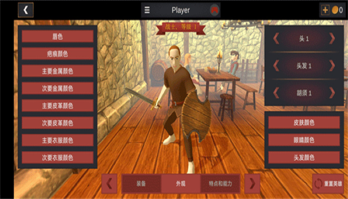 超神戰(zhàn)士訓(xùn)練師最新版截圖1