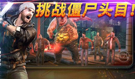 命悬一日最新版截图1