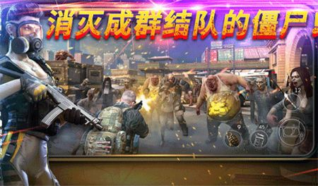 命悬一日最新版截图2