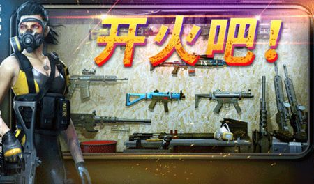 命悬一日最新版截图3