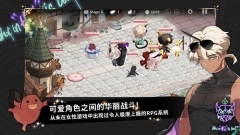 地獄有什么不好的截圖2