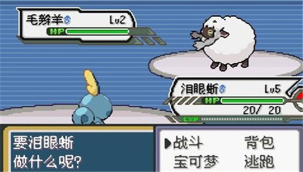 宝可梦无限融合中文版截图2