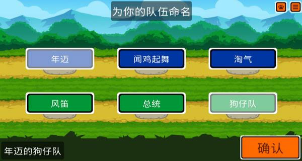 Super Auto Pets中文手機(jī)版截圖1