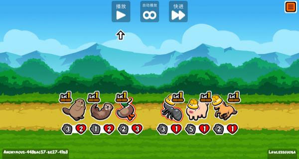 Super Auto Pets中文手機(jī)版截圖2