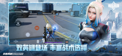 高能英雄自瞄透视辅助器版截图0