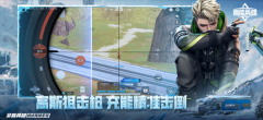 高能英雄自瞄透视辅助器版截图1