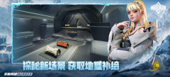 高能英雄自瞄透视辅助器版截图2