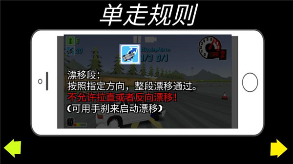 FR Legends最新版截图1
