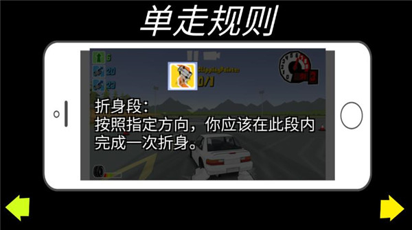 FR Legends最新版截图2