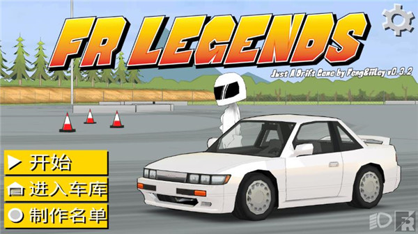FR Legends最新版截图3
