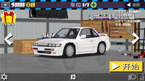 FR Legends最新版截图4