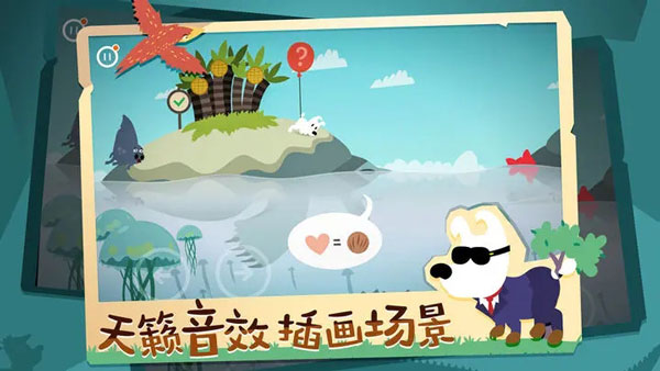 米皮大冒險(xiǎn)夢(mèng)境全關(guān)卡解鎖版截圖1